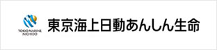 東京海上日動あんしん生命